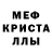 АМФЕТАМИН 97% Bel irinka