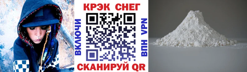 КОКАИН Эквадор  Купить  Зерноград 