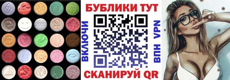 Купить закладки  Зерноград  Ecstasy TESLA 
