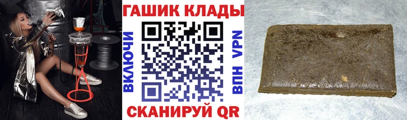 Гашиш Cannabis  Купить где  Зерноград 