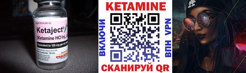 КЕТАМИН ketamine  Купить  Зерноград 