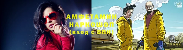 прущая мука Зерноград