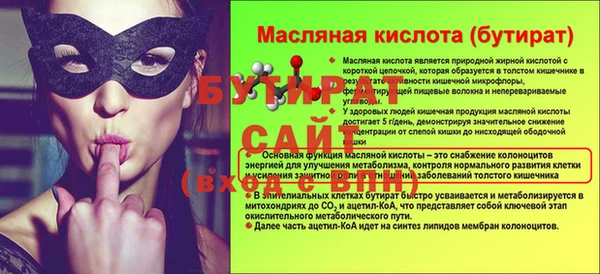 прущая мука Зерноград