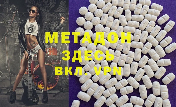 марки lsd Зеленодольск