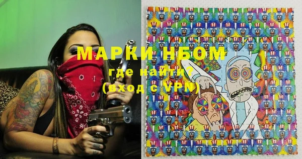марки lsd Зеленодольск