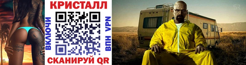 Купить где  Зерноград  Метамфетамин витя 