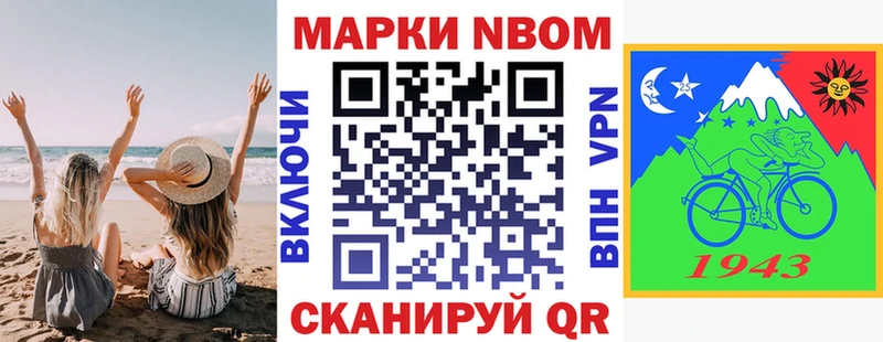 Купить где  Зерноград  Марки 25I-NBOMe 1,5мг 