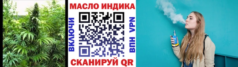 Дистиллят ТГК концентрат  Купить где  Зерноград 